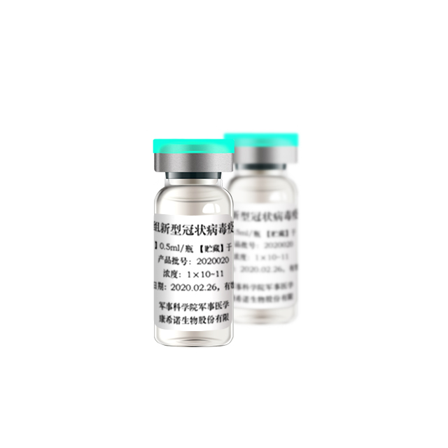 Cansino Sars-Cov-2-Impfstoff
